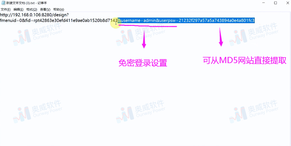 BI软件,数据可视化分析
