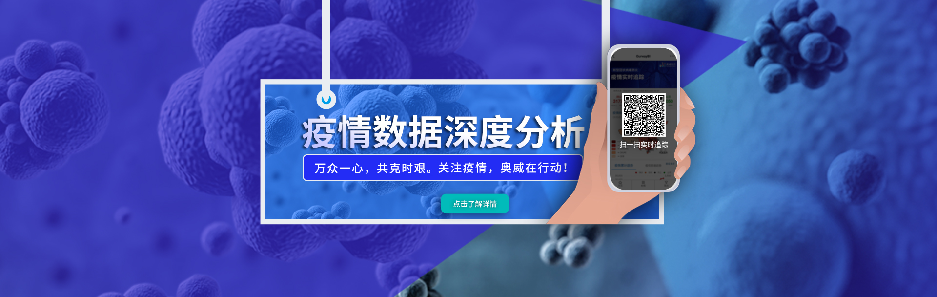 疫情深度分析,肺炎疫情数据可视化