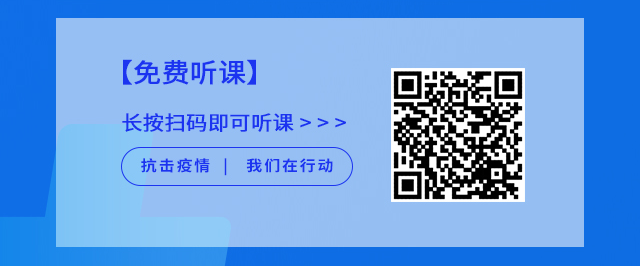 疫情可视化防控,疫情分析课程