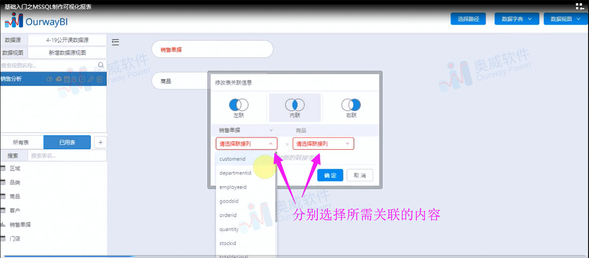 大数据分析工具 大数据分析工具