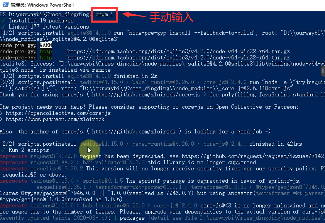 BI软件集成到钉钉