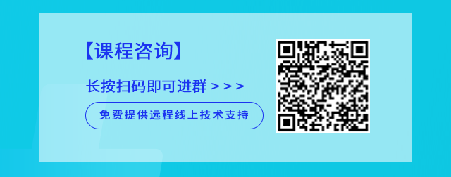 疫情可视化防控,疫情分析课程