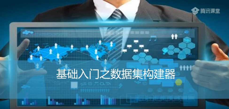 可视化分析工具