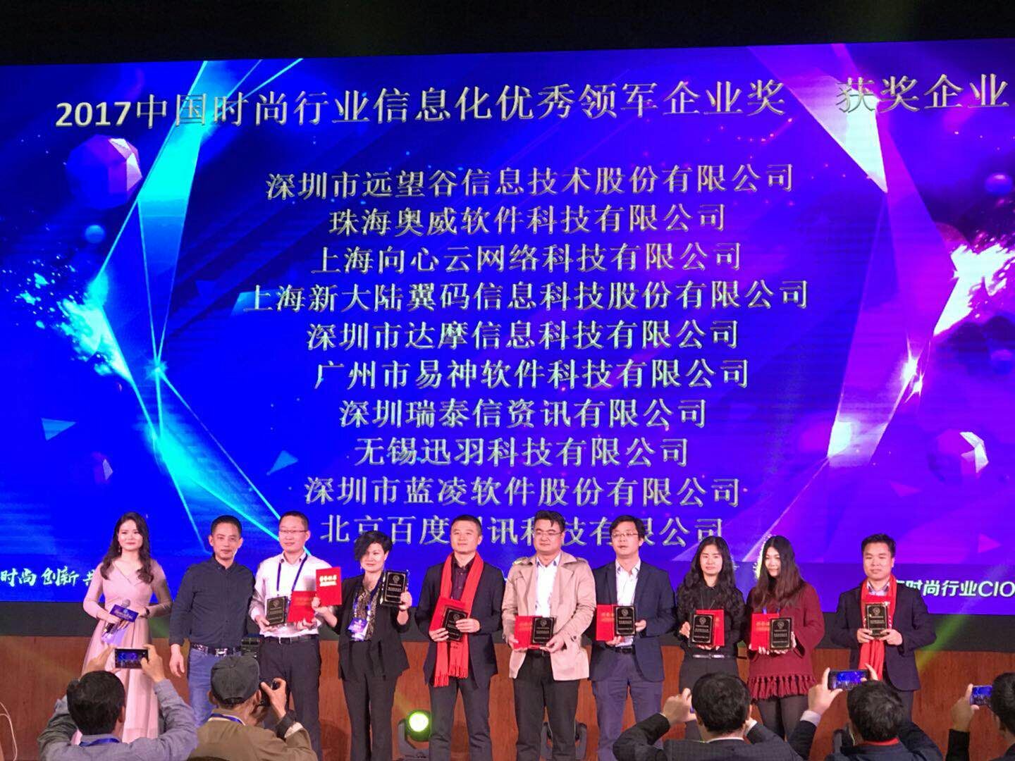 大数据可视化分析平台