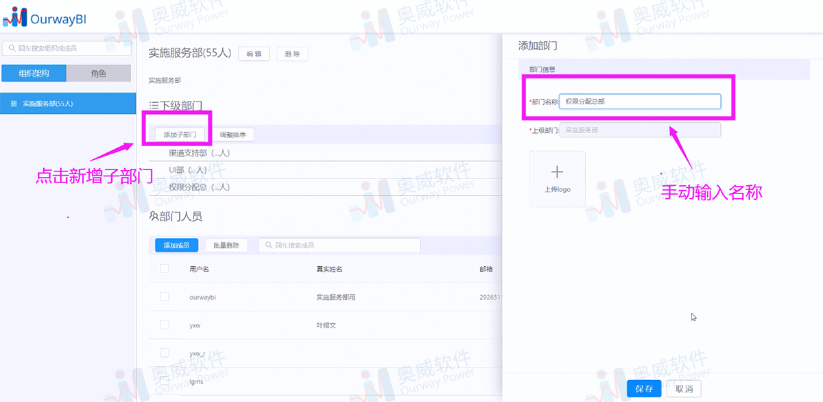 BI,BI软件