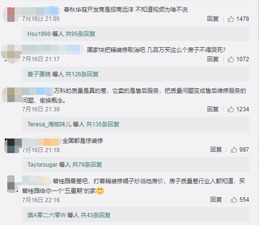 数据可视化工具,奥威BI 数据可视化工具,奥威BI