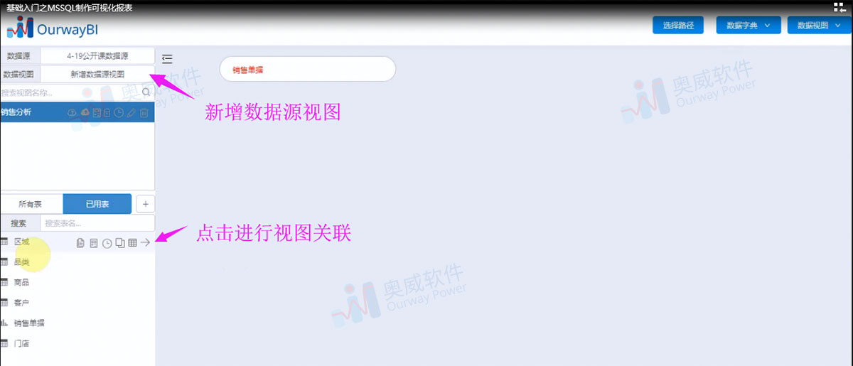 大数据分析工具 大数据分析工具