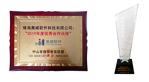 奥威软件,奥威BI