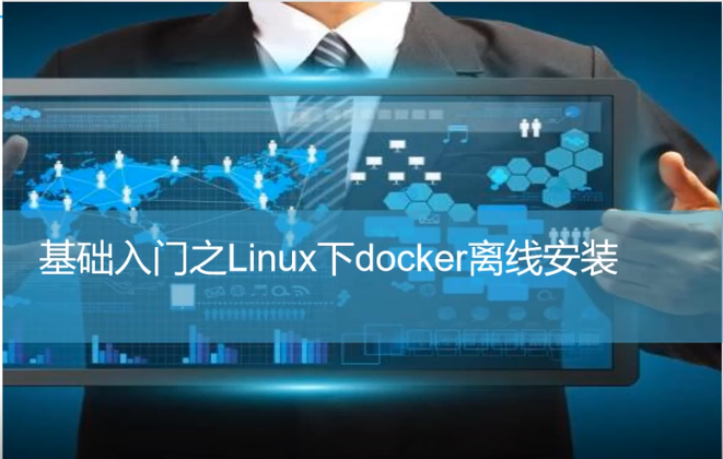 数据可视化软件