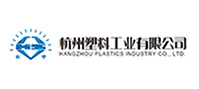 <span style="font-size:14px;font-family:Microsoft YaHei;">杭塑工业（U8）</span>