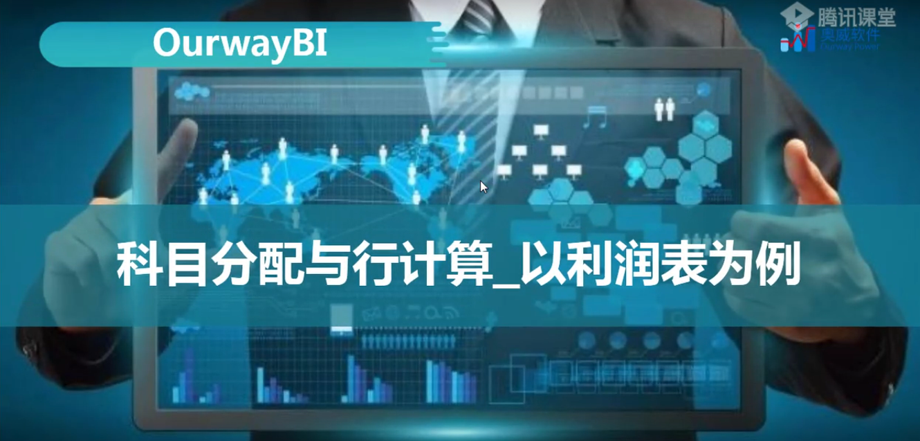 可视化分析工具