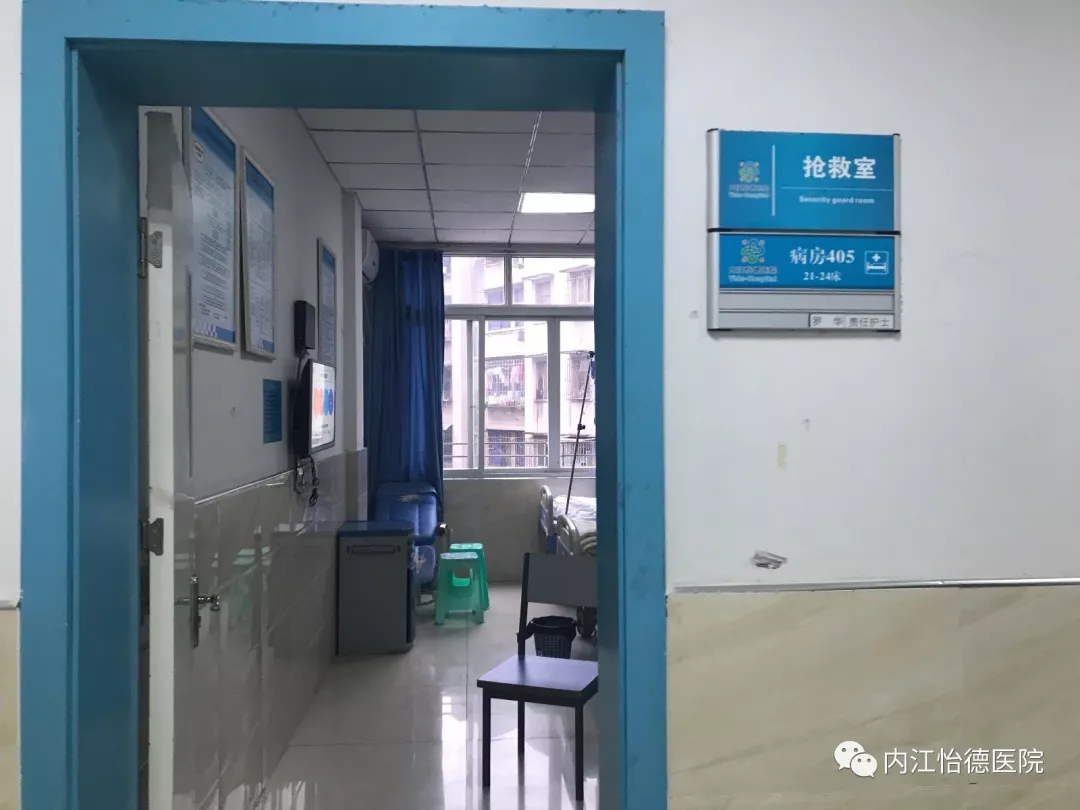 长生怡德医院内科----主治心血管疾病及呼吸系统疾病的综合性科室医院内科----主治心血管疾病及呼吸系统疾病的综合性科室