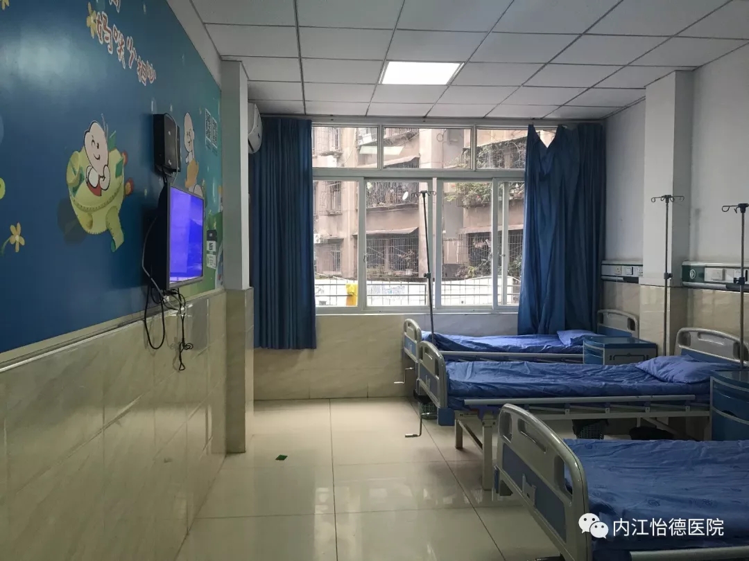 长生怡德儿科----内江市专业儿科