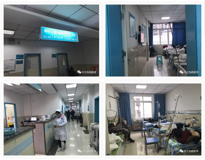 科室介绍之“中西医结合科”