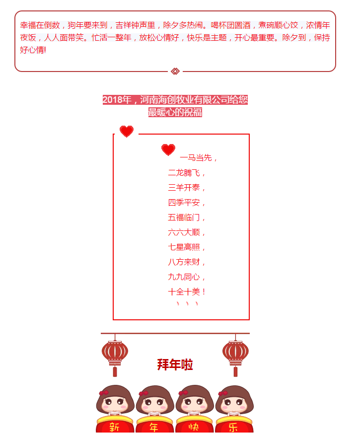 拉斯维加斯官方网站-(中国)有限公司