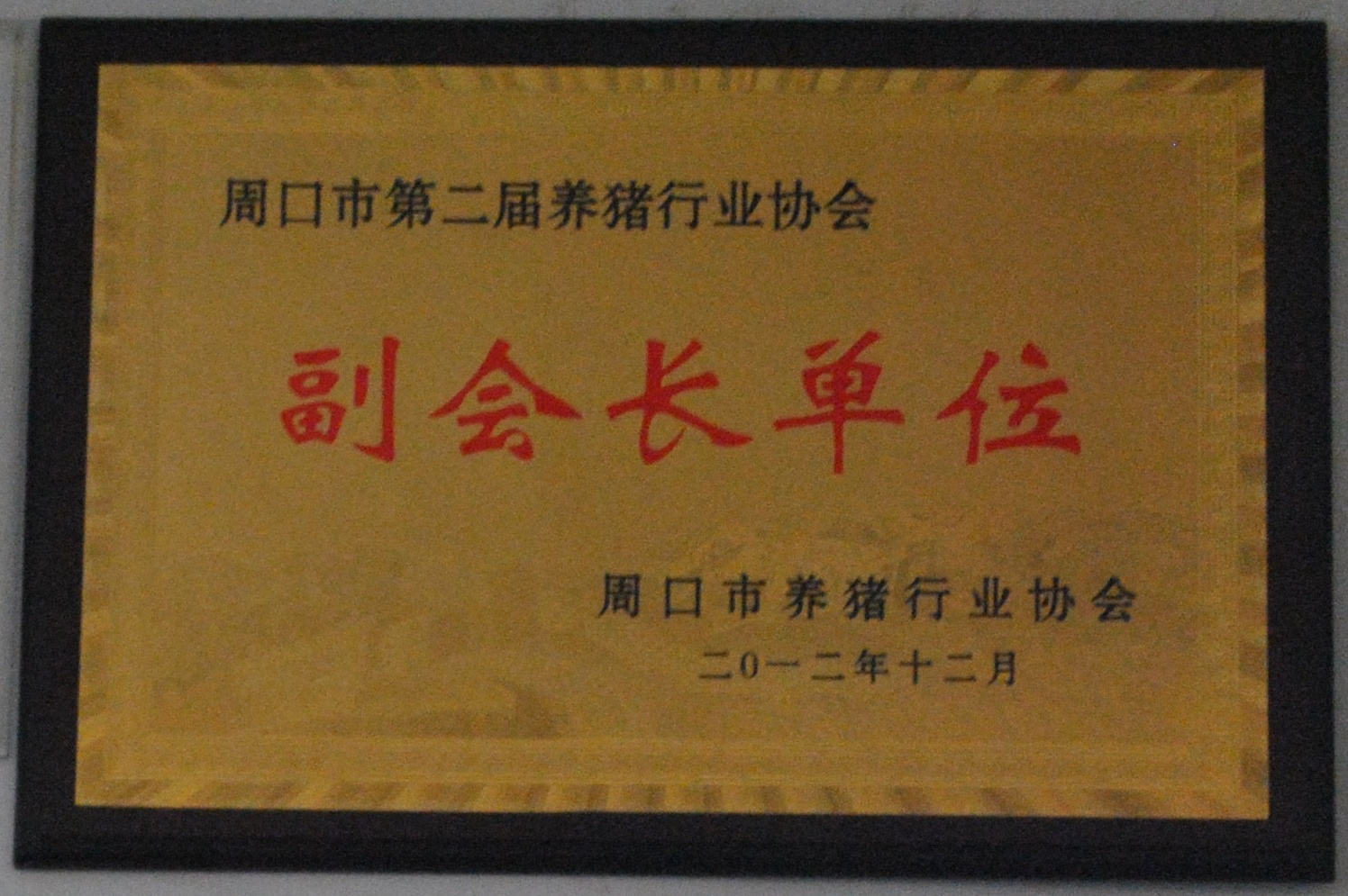 拉斯维加斯官方网站-(中国)有限公司