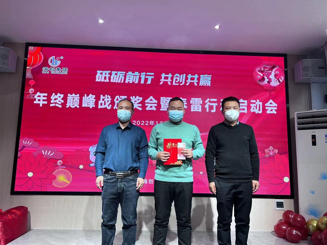 第一名.jpg