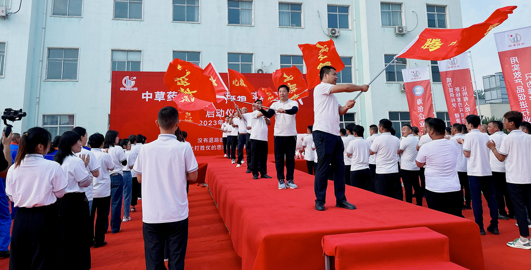 挥旗.jpg 挥旗.jpg