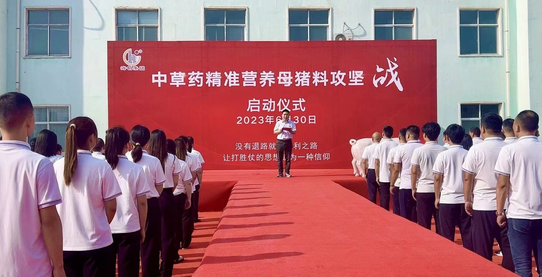 领导讲话.jpg 领导讲话.jpg