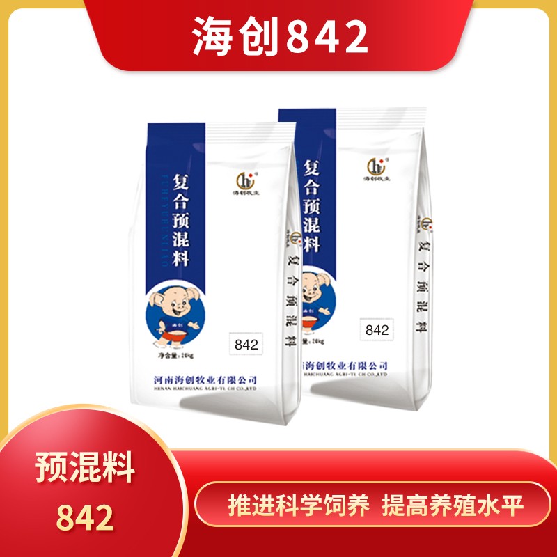 高氨基酸型8%预混料842