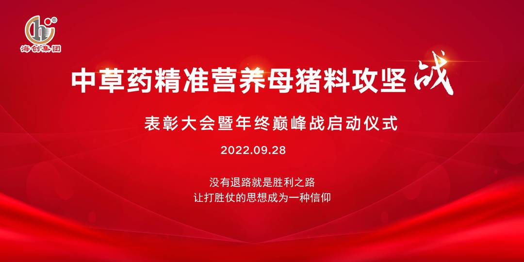 攻坚战图(1).jpg