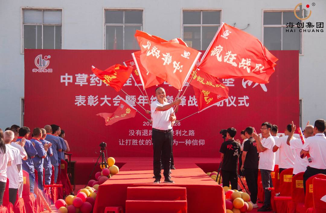 挥旗(1).jpg