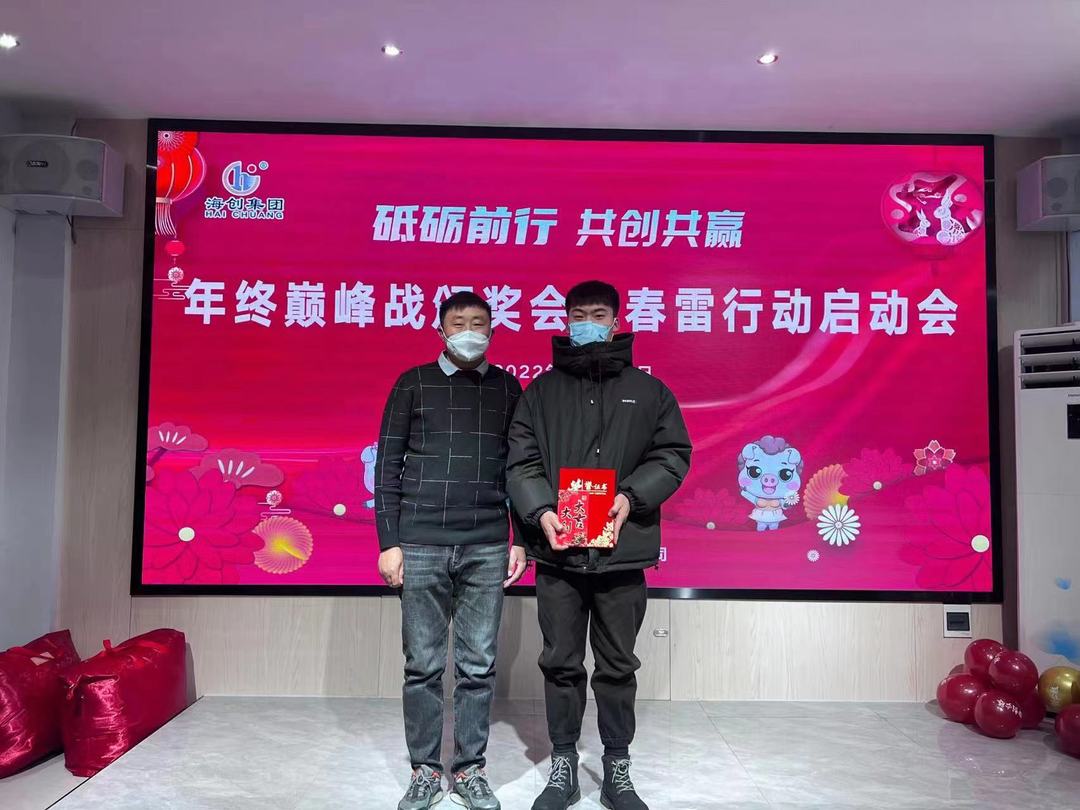 1新人标兵.jpg