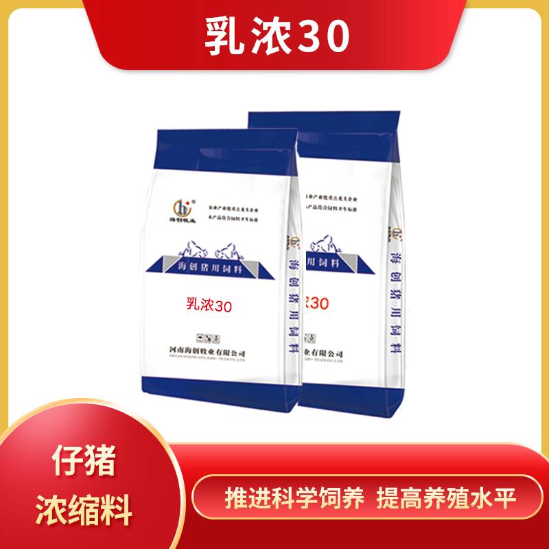 乳浓30