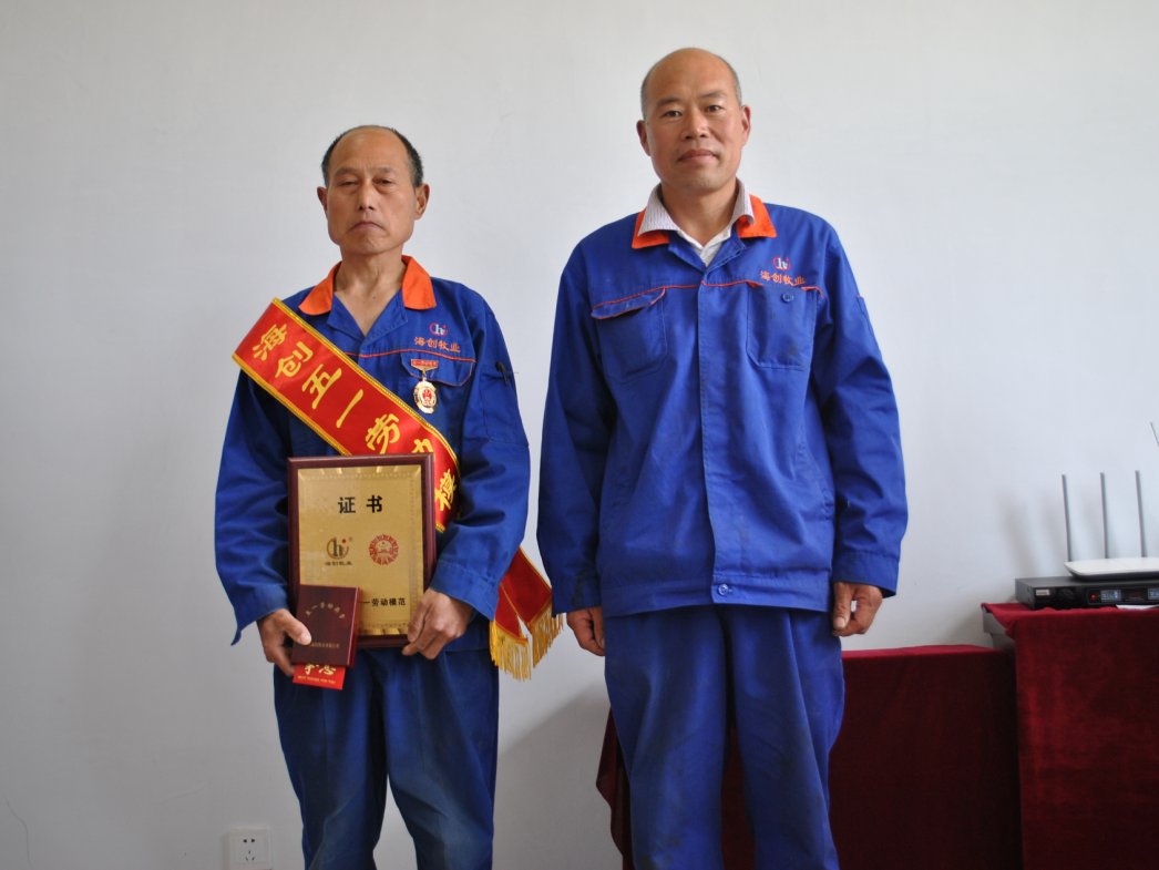 拉斯维加斯官方网站-(中国)有限公司