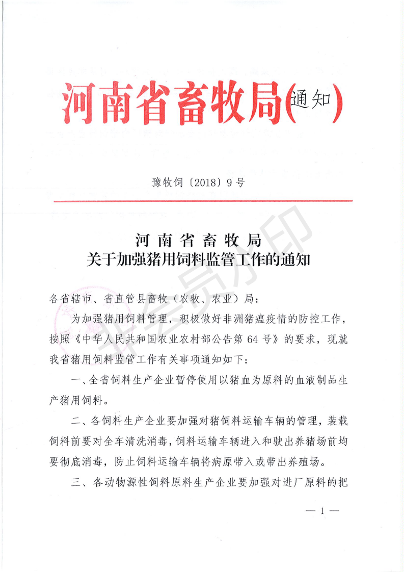 k8凯发登录 --天生赢家·一触即发