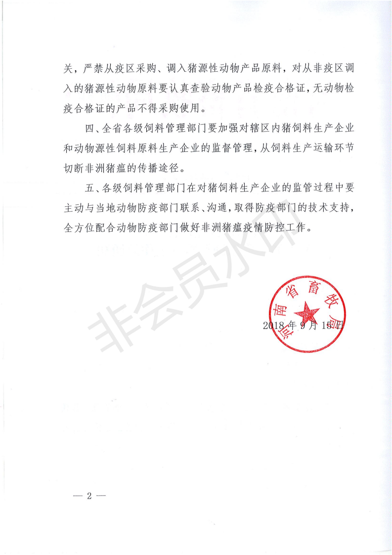 k8凯发登录 --天生赢家·一触即发