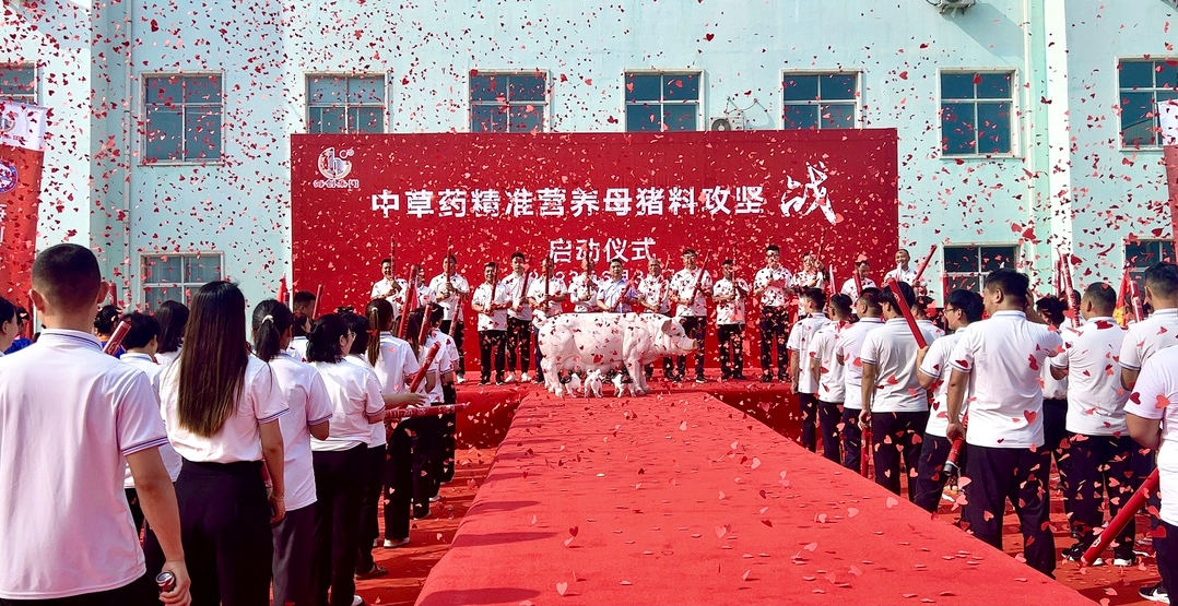 庆祝(1).jpg 庆祝(1).jpg