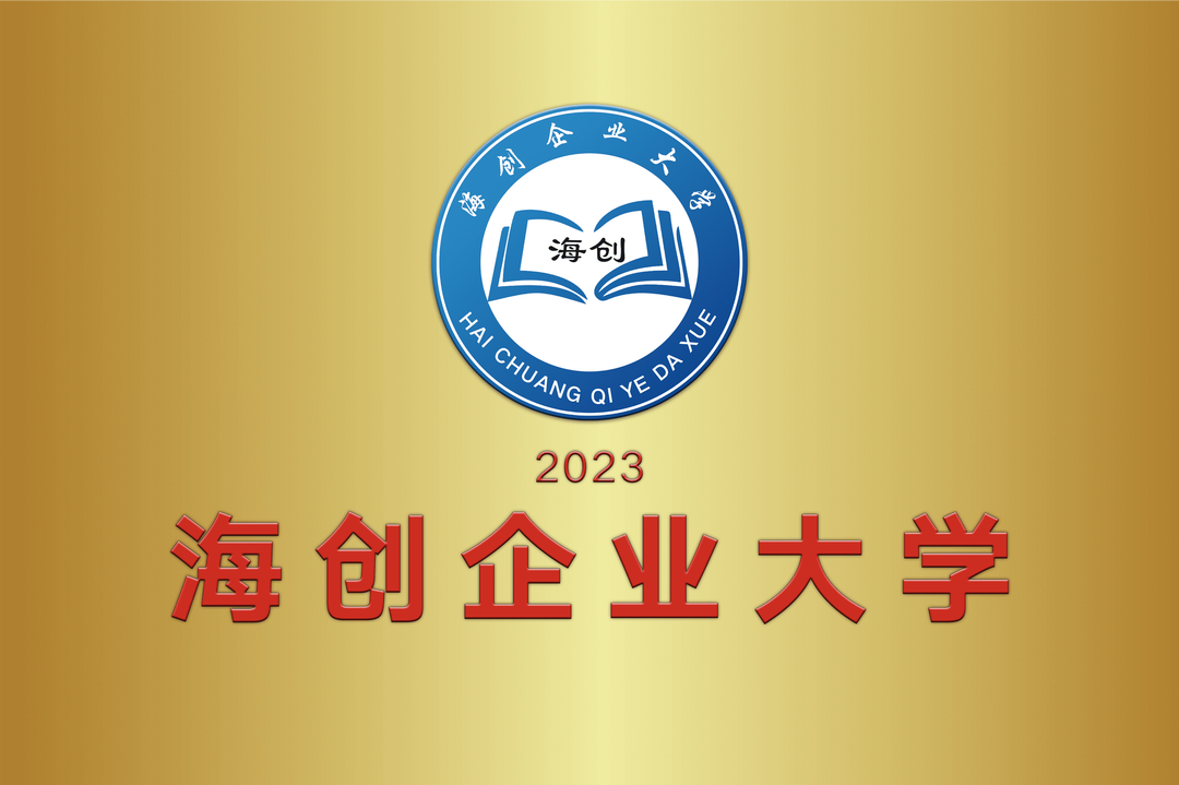 微信图片_20230630114735.png 微信图片_20230630114735.png