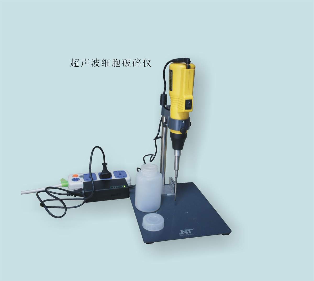 手持式超声波破碎仪