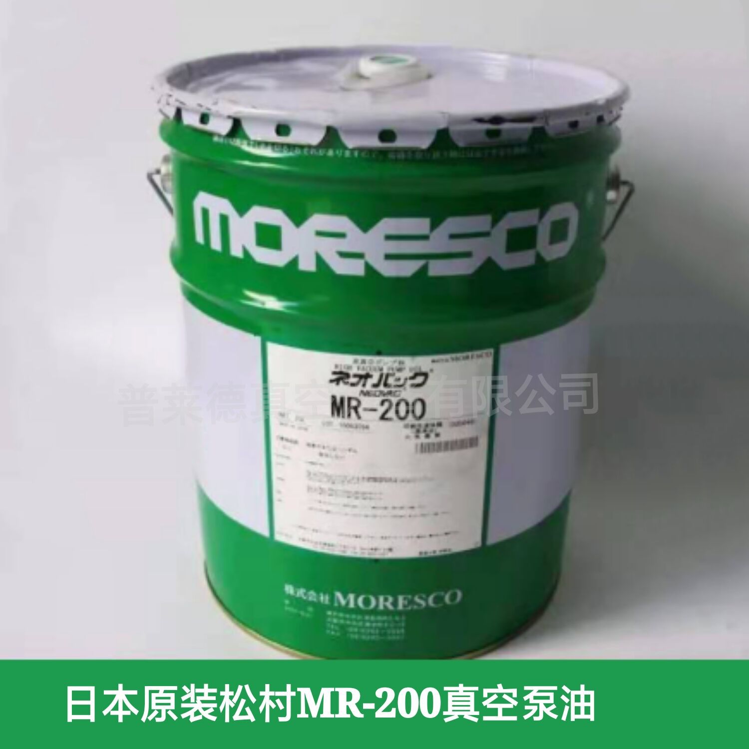 MORESCO日本松村MR-200真空泵油