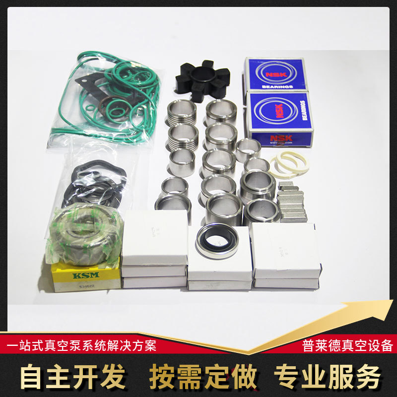 爱德华GV80真空泵维修包