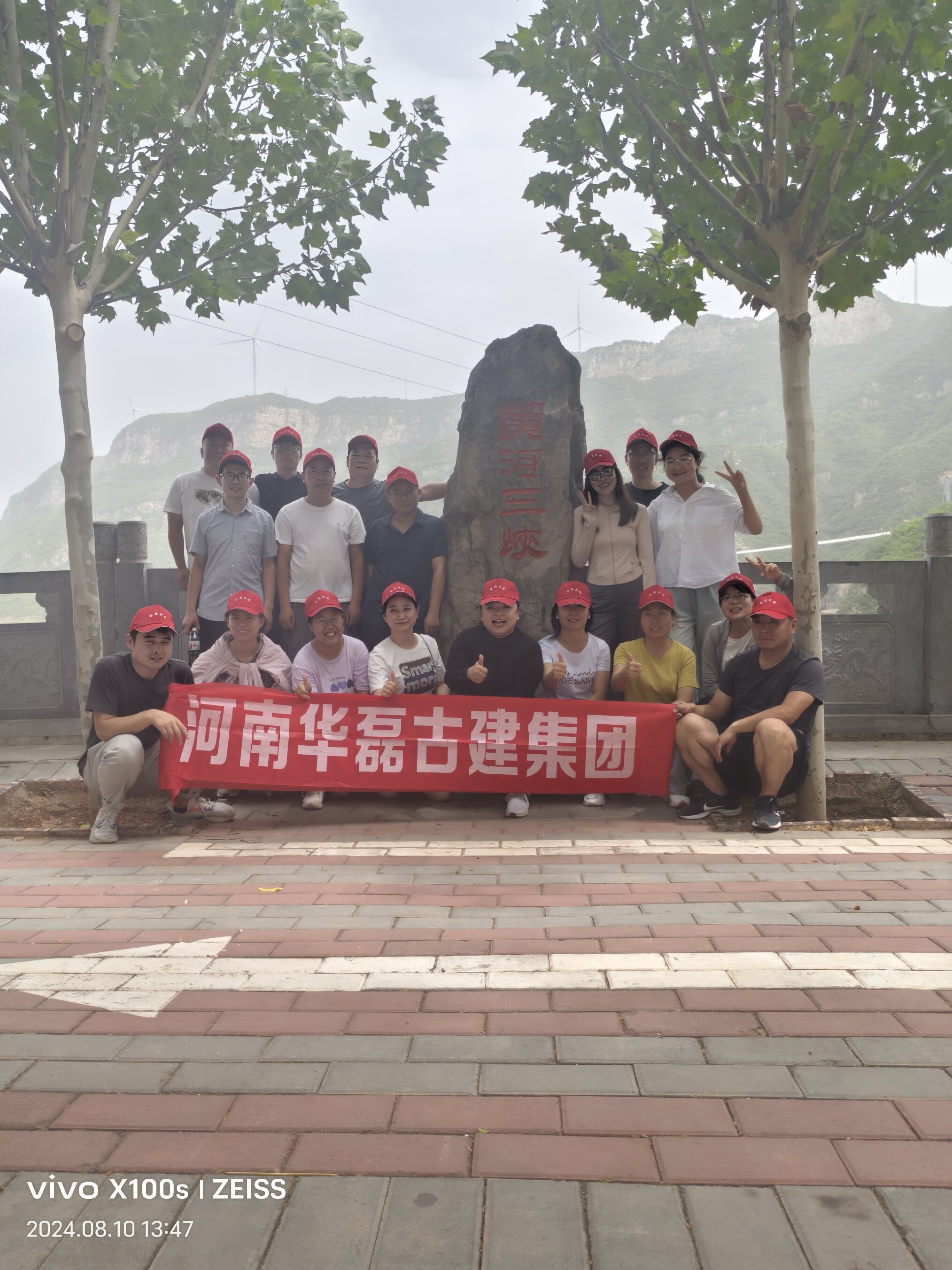 华磊古建团建活动报道——凝心聚力赢未来