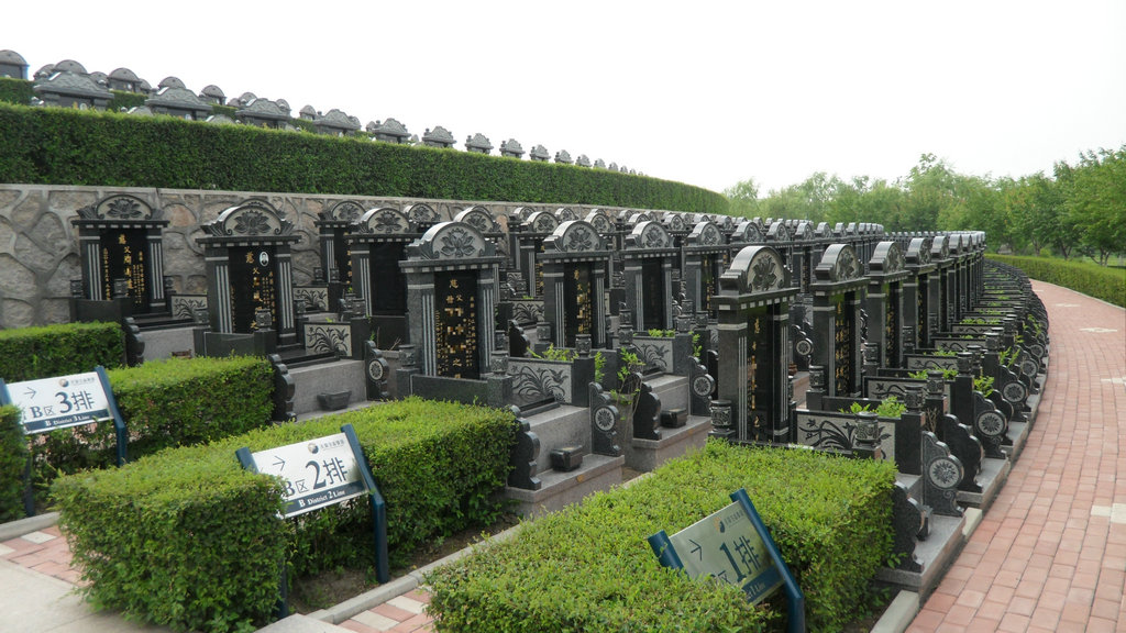 陵园公墓