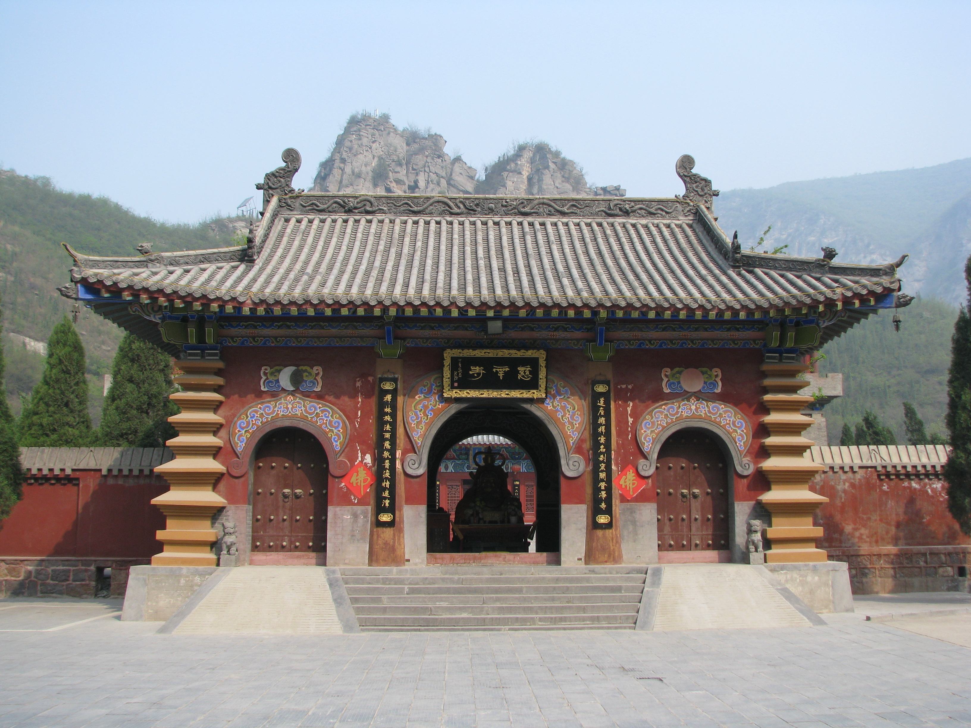 青龙山 慈云寺