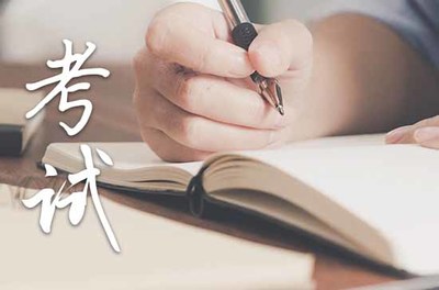 文物保护工程从业资格考试大纲（2025年版）