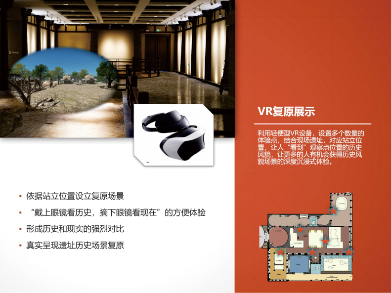 郑州古荥汉代冶铁遗址展陈