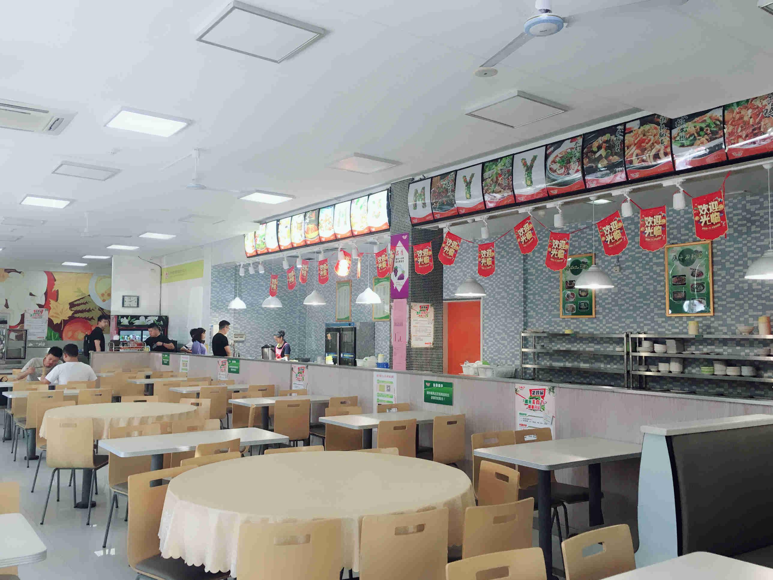 员工餐厅