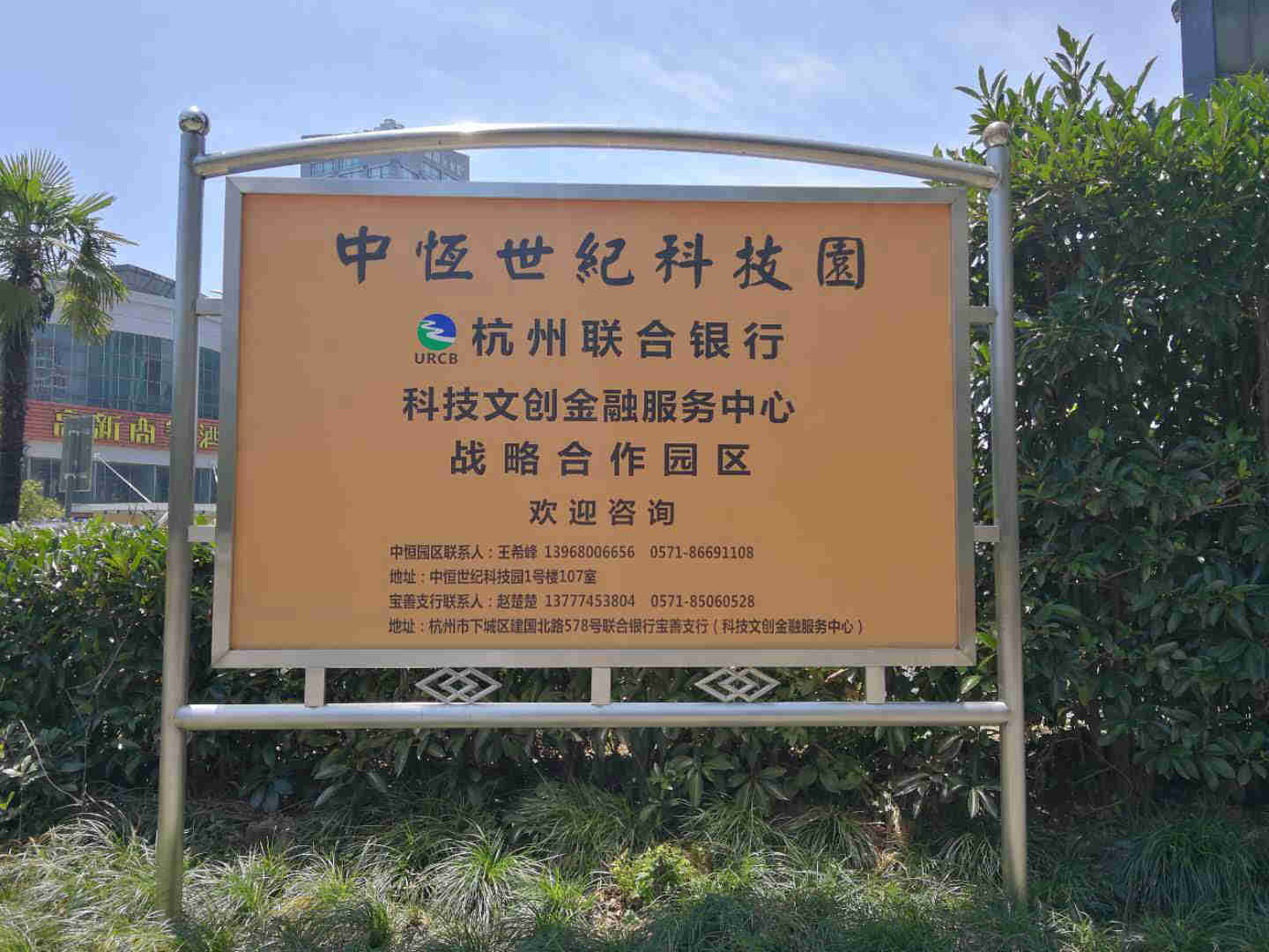 金融服务