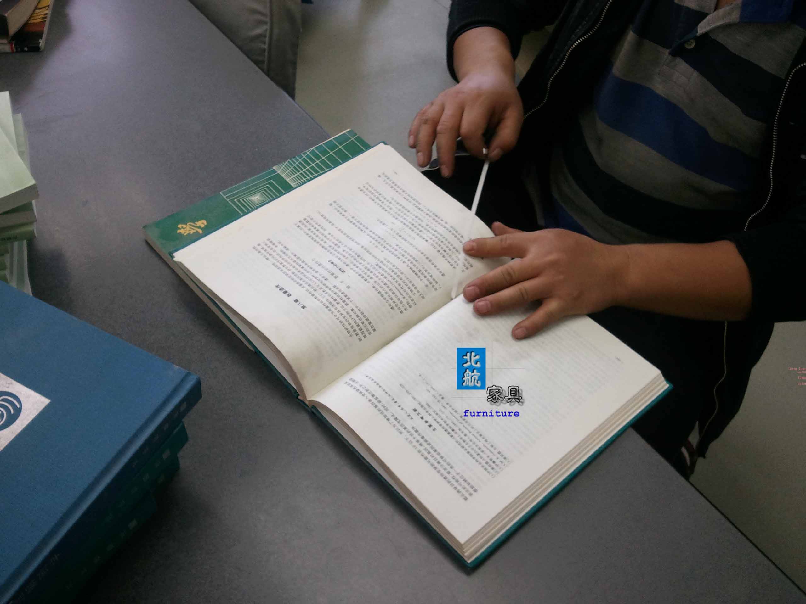 图书分编、验收、加工