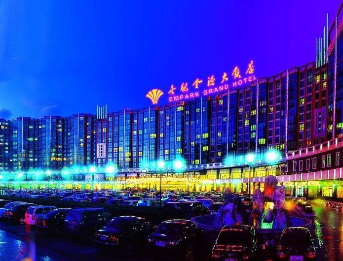 昆明世纪金源大酒店