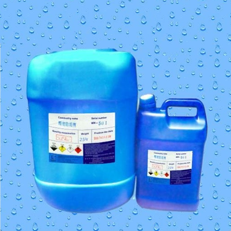 钢筋铁件除锈剂