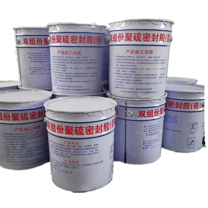 聚硫密封胶桶