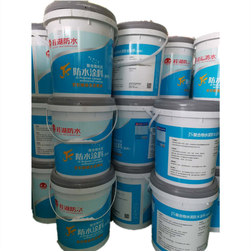 桂湖JS涂料