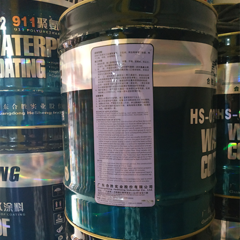 双组份聚氨酯合胜