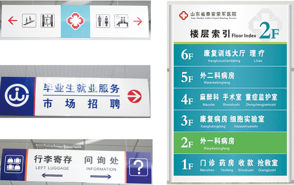 濟(jì)南標(biāo)牌廠